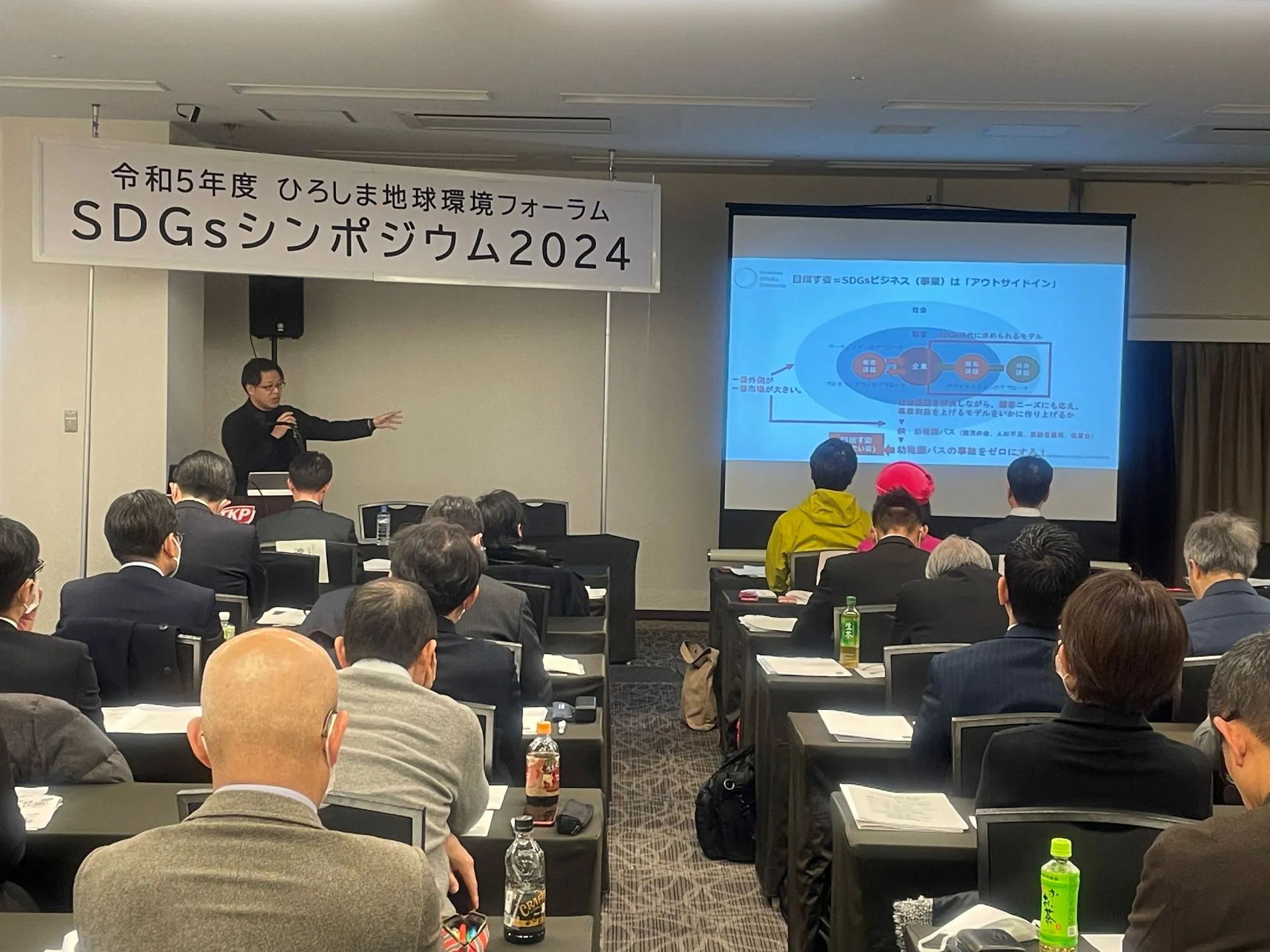 Hero Slide for PC: hero-d